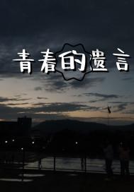公主和美人鱼