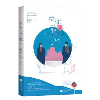 破碎的动物图形2